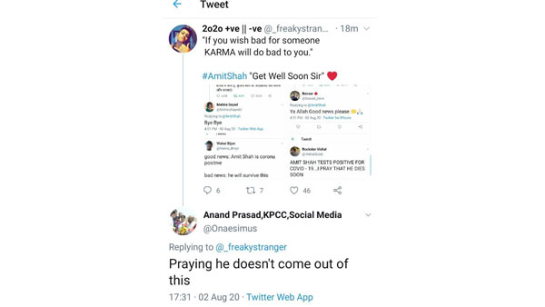 కేంద్ర మంత్రిపై జోకులా ?