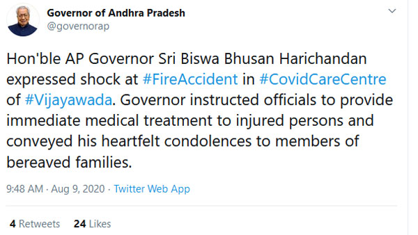 అత్యవసర వైద్య సహాయాన్ని అందించండి..