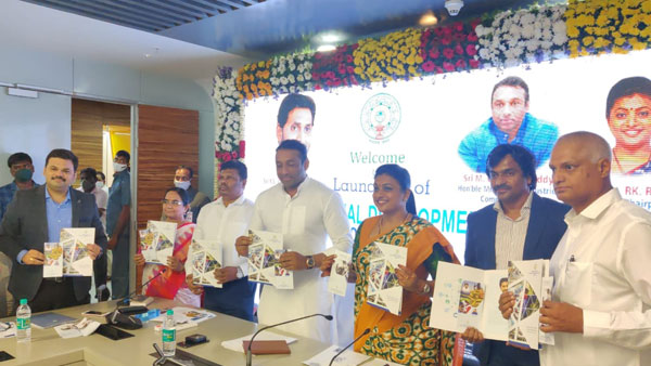  ఏపీలో కొత్త పారిశ్రామిక విధానం...