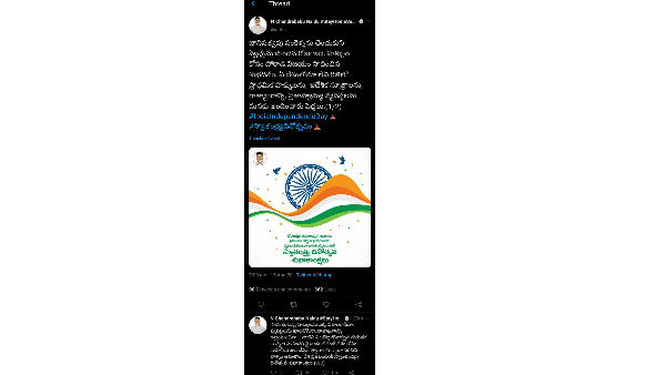 ap cm ys jagan and opposition leader chandrababu tweet wishes on independence day