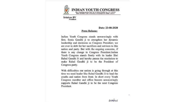 ఏకగ్రీవ తీర్మానం.. ఏకగ్రీవ తీర్మానం..