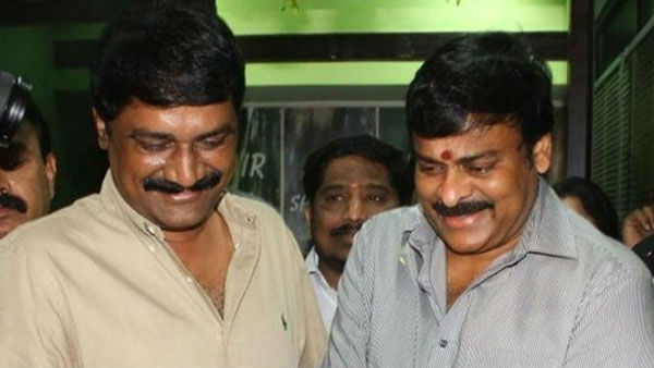 గంటాకు మెగాస్టార్ సలహా... గంటాకు మెగాస్టార్ సలహా...