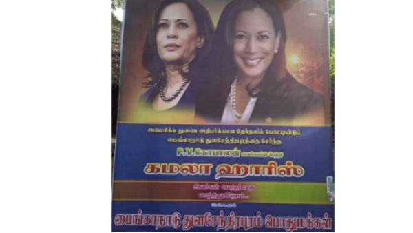 మేనకోడలు మీనా ఫుల్ హ్యాపి