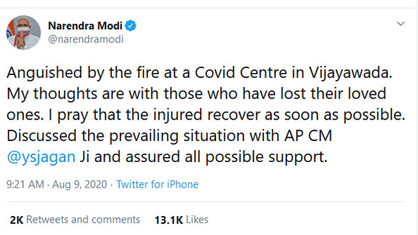 విజయవాడ ప్రమాద ఘటనపై మోడీ దిగ్భ్రాతి..