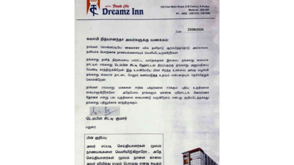 సీక్రెట్ ఏజెంట్స్ ? సీక్రెట్ ఏజెంట్స్ ?