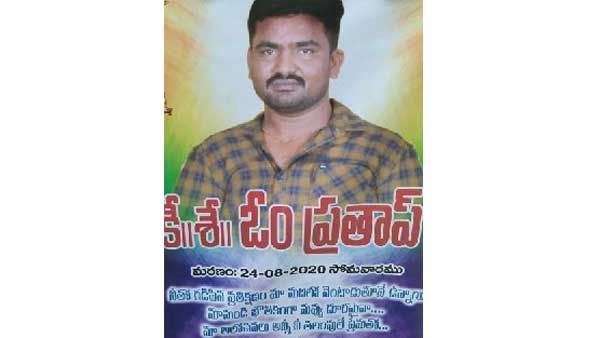 ఎస్సీ కమిషన్‌కు వర్ల రామయ్య లేఖ