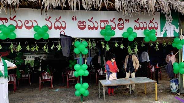 టీడీపీ నేతల మద్దతు..