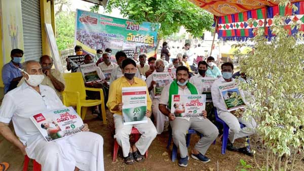 అన్నీ అమరిన అమరావతిని..