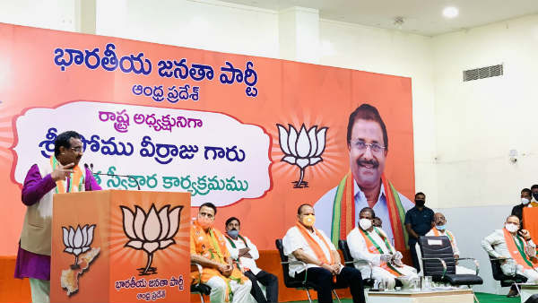  అప్పటికీ, ఇప్పటికీ బీజేపీ మారలేదు..