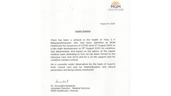 డాక్టర్ అనురాద క్లారిటి డాక్టర్ అనురాద క్లారిటి