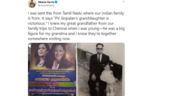 గోపాలన్ మనుమరాలు విన్.... నో డౌట్