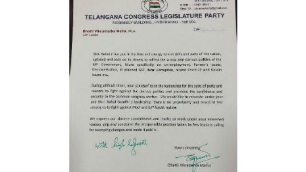 వ్యతిరేకంగా లేఖ రాయడం.. వ్యతిరేకంగా లేఖ రాయడం..