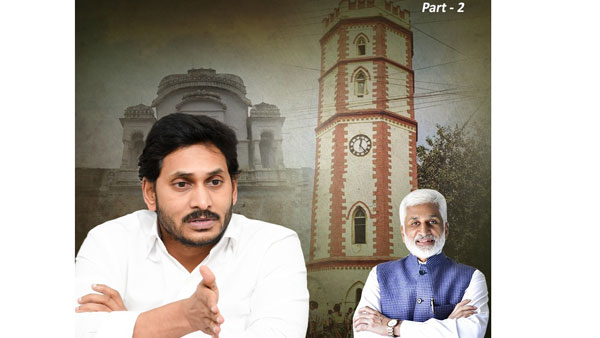 జిల్లాల వారీగా సిరీస్..