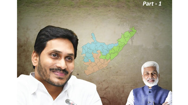 చంద్రబాబుపై కొత్త సిరీస్..