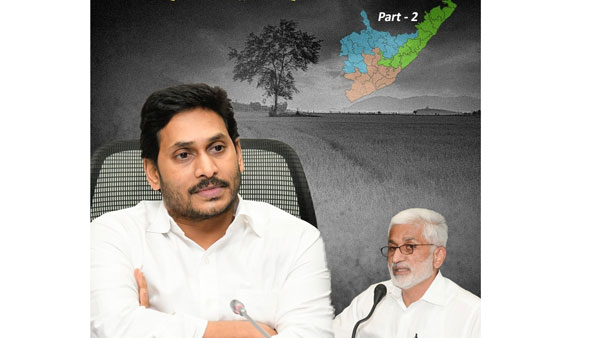 పార్ట్-2, పార్ట్-3లో సంచలనాలు.. పార్ట్-2, పార్ట్-3లో సంచలనాలు..