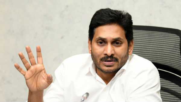jagan government plans to bring anti corruption bill to ensure action in stipulated time jagan government plans to bring anti corruption bill to ensure action in stipulated time