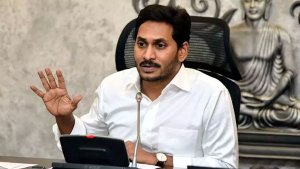 డ్రంగ్‌ కంట్రోల్‌పై సీఎం సమీక్ష