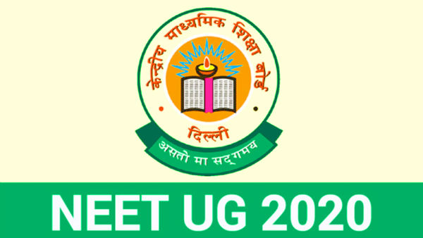  నీట్ విద్యార్థుల దెబ్బతో కలకలం