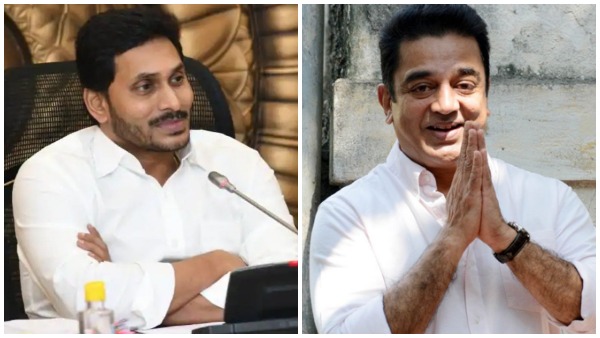 kamal-haasan-thanks-ap-cm-jagan-for-recommending-spb-s-name-for-bharat-ratna kamal-haasan-thanks-ap-cm-jagan-for-recommending-spb-s-name-for-bharat-ratna