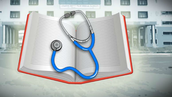 ఆ నాలుగు బోర్డులు ఏవంటే.. 