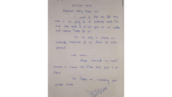 గదిలో తుపాకి తూటాల మోత