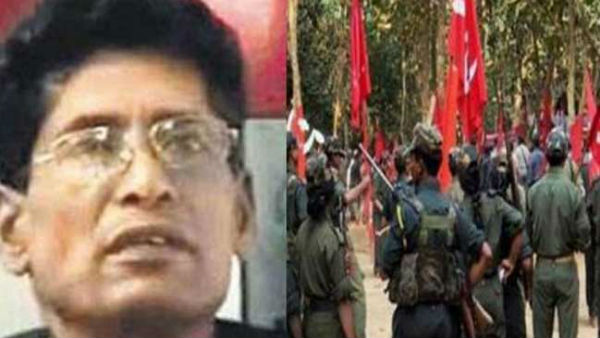 మావోయిస్టుల ప్రతిష్ట దెబ్బతీసేందుకే.. మావోయిస్టుల ప్రతిష్ట దెబ్బతీసేందుకే..