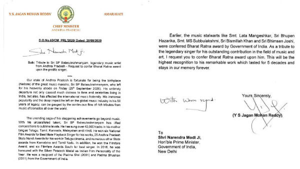 confer bharata ratna for late sp balasubrahmanyam, jagan wrote leter to pm modi