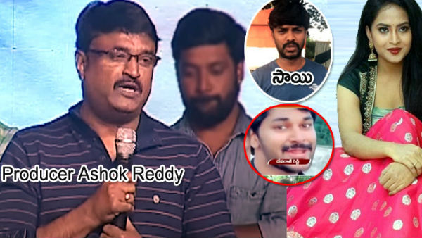 సాయిపై ఆరోపణలు.. పీఎస్‌లో విచారణ