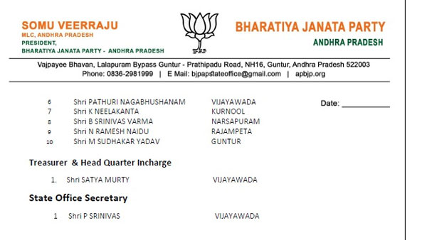 కార్యదర్శులుగా పది మంది