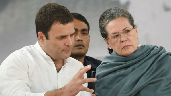 నాయకత్వ సంక్షోభం... నాయకత్వ సంక్షోభం...