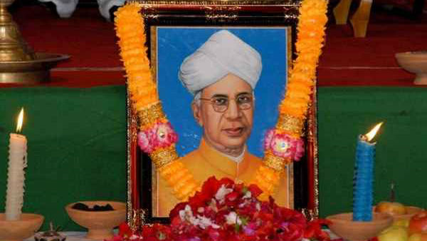 భారత రాష్ట్రపతిగా పని చేసిన డాక్టర్ . సర్వేపల్లి రాధాకృష్ణన్ గొప్ప గురువు 