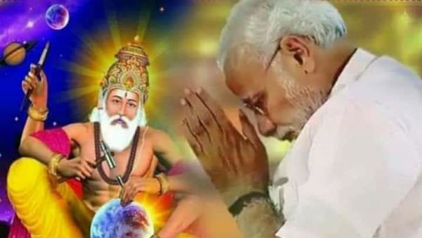 విశ్వకర్మ అనగా...