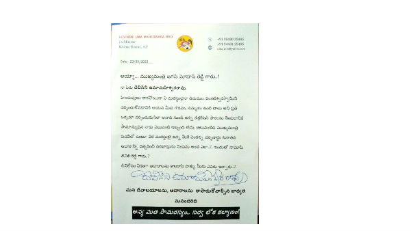  tdp leaders sent representations by post to cm jagan over tirumala declaration