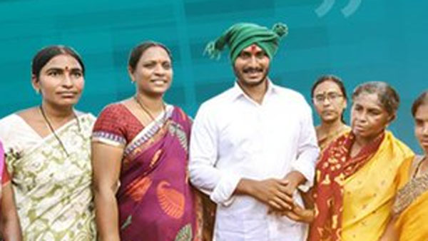 మహిళా సంఘాల ఖాతాలలో రుణాలకు సంబంధించి తొలివిడత నగదు జమ