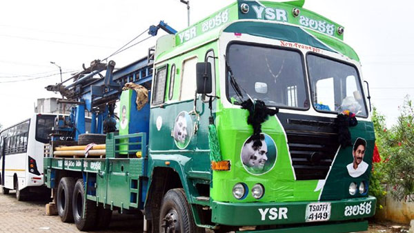 నియోజకవర్గాల వారీగా వ్యవసాయ భూముల్లో ఉచిత బోర్లు