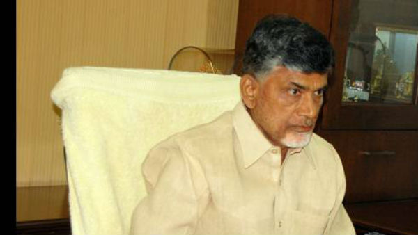 చంద్రబాబు ఆడియో..