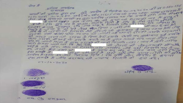 ఆ రోజు చేనులో తనను కలిశాను..