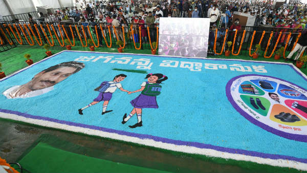 వెనుకబాటును తొలగించే ఆస్తి వెనుకబాటును తొలగించే ఆస్తి