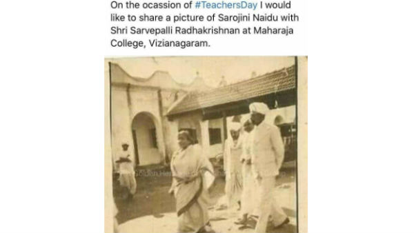 కాలేజీని గాంధీ, నెహ్రూ, సర్వేపల్లి, సరోజినీ నాయుడు సందర్శించారు.. కాలేజీని గాంధీ, నెహ్రూ, సర్వేపల్లి, సరోజినీ నాయుడు సందర్శించారు..