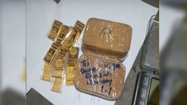 శంషాబాద్ ఎయిర్ పోర్ట్ కార్గో సెక్షన్ నుంచి 21 కిలోల పార్సిల్ స్వాధీనం చేసుకున్న కస్టమ్స్ అధికారులు శంషాబాద్ ఎయిర్ పోర్ట్ కార్గో సెక్షన్ నుంచి 21 కిలోల పార్సిల్ స్వాధీనం చేసుకున్న కస్టమ్స్ అధికారులు