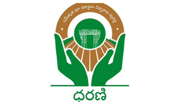 దసరా రోజున ధరణి పోర్టల్ ప్రారంభోత్సవం లేనట్టే 