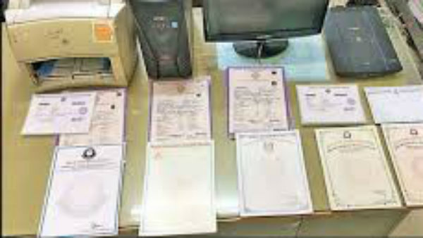  ఫేక్ డాక్టరేట్ ల దందాపై రంగంలోకి దిగిన కర్ణాటక పోలీసులు