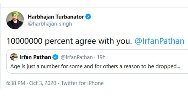 హర్భజన్‌ ఆగ్రహానికి కారణం..