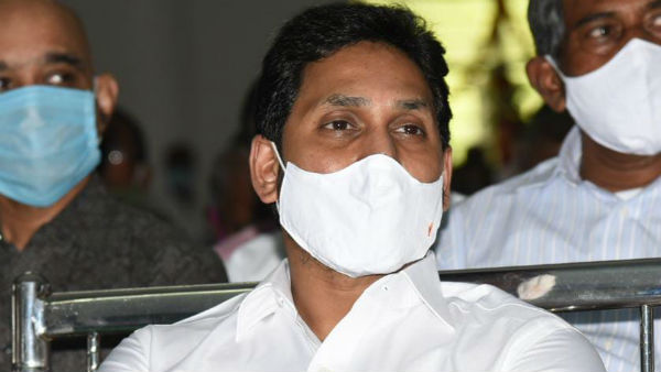 జగన్‌కు ఆ ధైర్యం ఉందా?