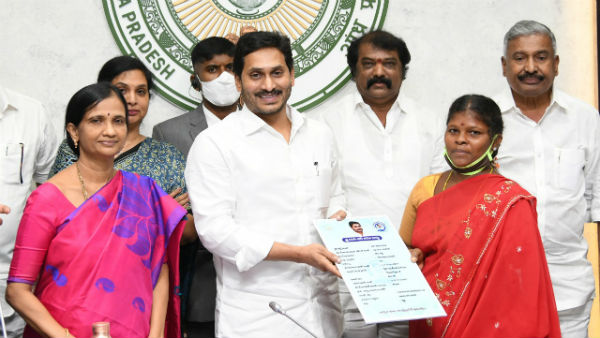 వైఎస్సార్‌ బీమా దరఖాస్తు ఇలా...