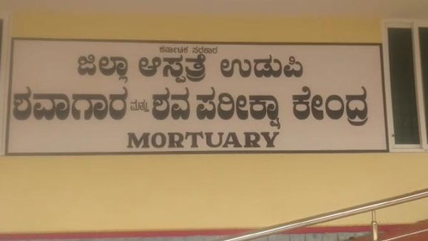 అనుమానాస్పద స్థితిలో..