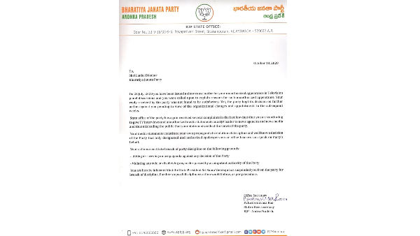  లంకా దినకర్‌పై వేటు.. 