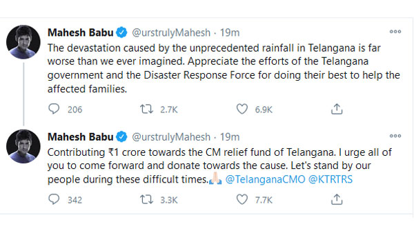 రూ. కోటి విరాళంగా ఇచ్చిన మహేష్ బాబు రూ. కోటి విరాళంగా ఇచ్చిన మహేష్ బాబు