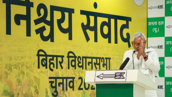 నితీశ్‌పై వ్యతిరేకత