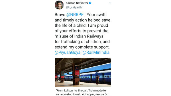 రైల్వే అద్భుతానికి ప్రశంసల వెల్లువ... రైల్వే అద్భుతానికి ప్రశంసల వెల్లువ...